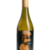 Gaia Chardonnay 2016.bottle shotpng - The Wine Queen Emporium